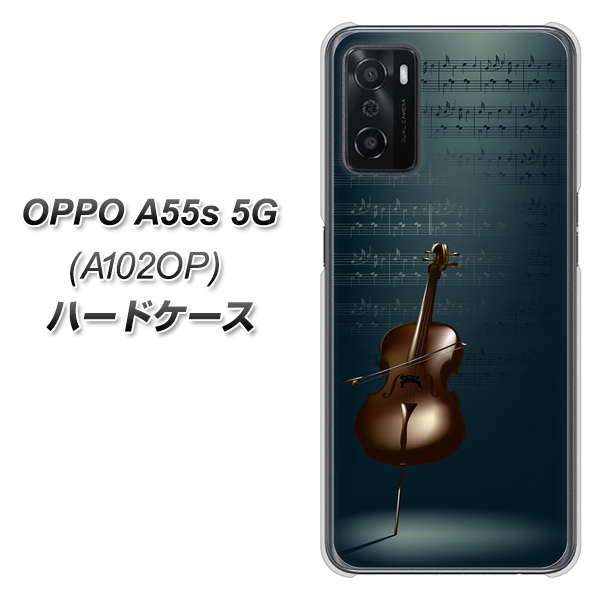 OPPO A55s 5G A102OP SoftBank 高画質仕上げ 背面印刷 ハードケース【441 楽譜】
