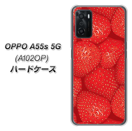 OPPO A55s 5G A102OP SoftBank 高画質仕上げ 背面印刷 ハードケース【444 ストロベリーウォール】