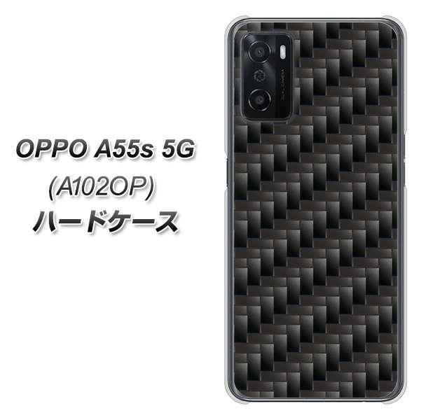 OPPO A55s 5G A102OP SoftBank 高画質仕上げ 背面印刷 ハードケース【461 カーボン】