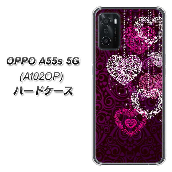 OPPO A55s 5G A102OP SoftBank 高画質仕上げ 背面印刷 ハードケース【468 ハートのシャンデリア】