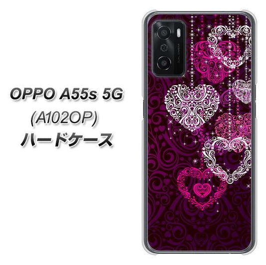 OPPO A55s 5G A102OP SoftBank 高画質仕上げ 背面印刷 ハードケース【468 ハートのシャンデリア】