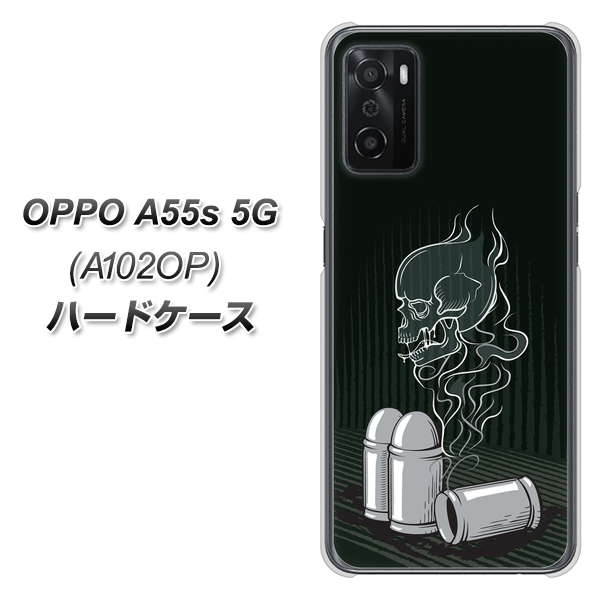 OPPO A55s 5G A102OP SoftBank 高画質仕上げ 背面印刷 ハードケース【481 弾丸】