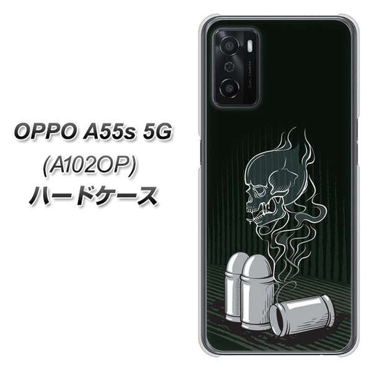 OPPO A55s 5G A102OP SoftBank 高画質仕上げ 背面印刷 ハードケース【481 弾丸】
