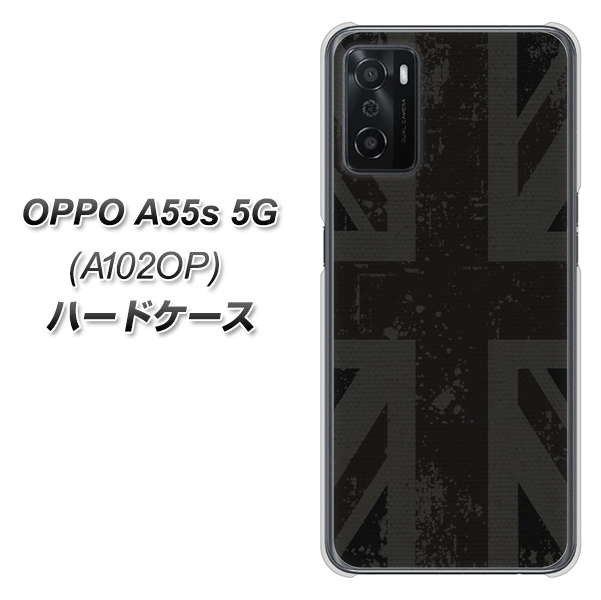 OPPO A55s 5G A102OP SoftBank 高画質仕上げ 背面印刷 ハードケース【505 ユニオンジャック ダーク】
