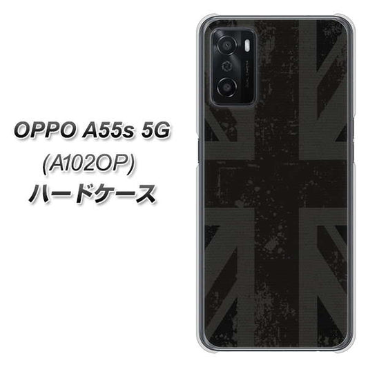 OPPO A55s 5G A102OP SoftBank 高画質仕上げ 背面印刷 ハードケース【505 ユニオンジャック ダーク】