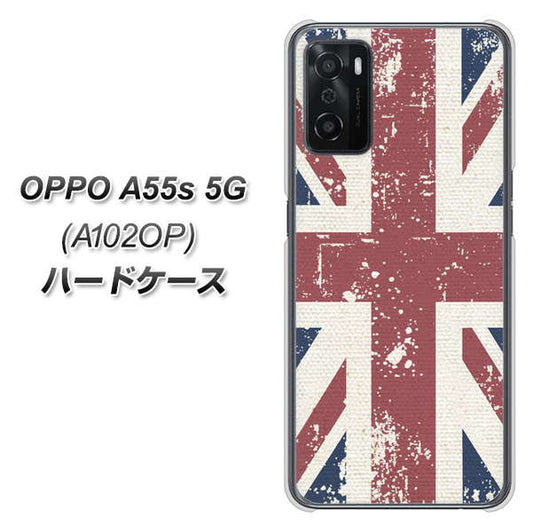 OPPO A55s 5G A102OP SoftBank 高画質仕上げ 背面印刷 ハードケース【506 ユニオンジャック ビンテージ】