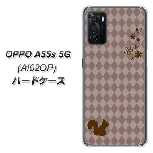OPPO A55s 5G A102OP SoftBank 高画質仕上げ 背面印刷 ハードケース【515 リス】