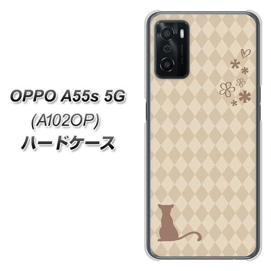 OPPO A55s 5G A102OP SoftBank 高画質仕上げ 背面印刷 ハードケース【516 ワラビー】