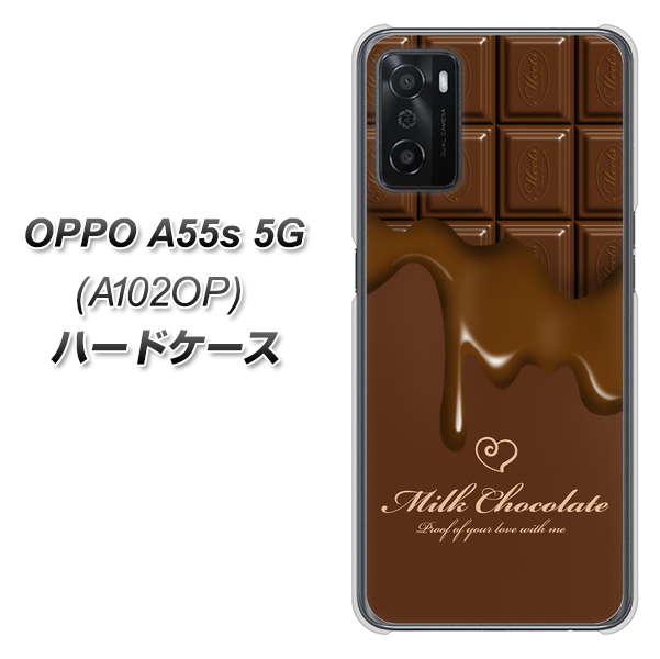 OPPO A55s 5G A102OP SoftBank 高画質仕上げ 背面印刷 ハードケース【536 板チョコ-ハート】