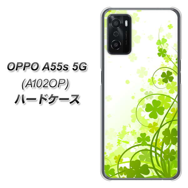 OPPO A55s 5G A102OP SoftBank 高画質仕上げ 背面印刷 ハードケース【565 四葉のクローバー】