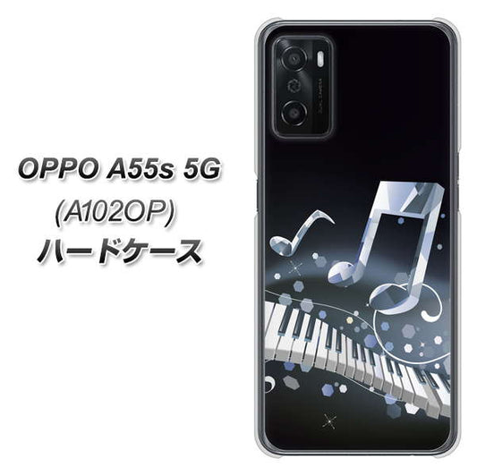 OPPO A55s 5G A102OP SoftBank 高画質仕上げ 背面印刷 ハードケース【575 鍵盤に踊る音】