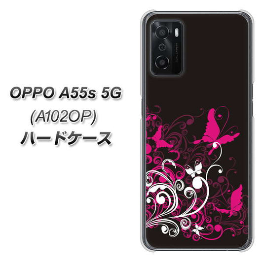 OPPO A55s 5G A102OP SoftBank 高画質仕上げ 背面印刷 ハードケース【585 闇に舞う蝶】