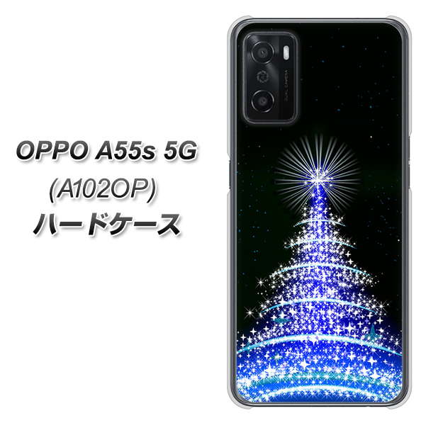 OPPO A55s 5G A102OP SoftBank 高画質仕上げ 背面印刷 ハードケース【589 ブルーライトツリー】