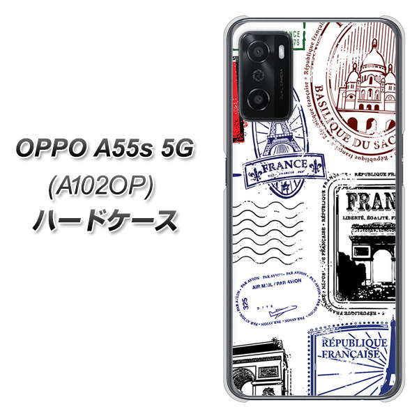 OPPO A55s 5G A102OP SoftBank 高画質仕上げ 背面印刷 ハードケース【592 FRANCE】