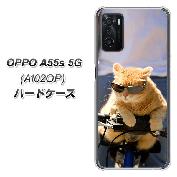 OPPO A55s 5G A102OP SoftBank 高画質仕上げ 背面印刷 ハードケース【595 にゃんとサイクル】