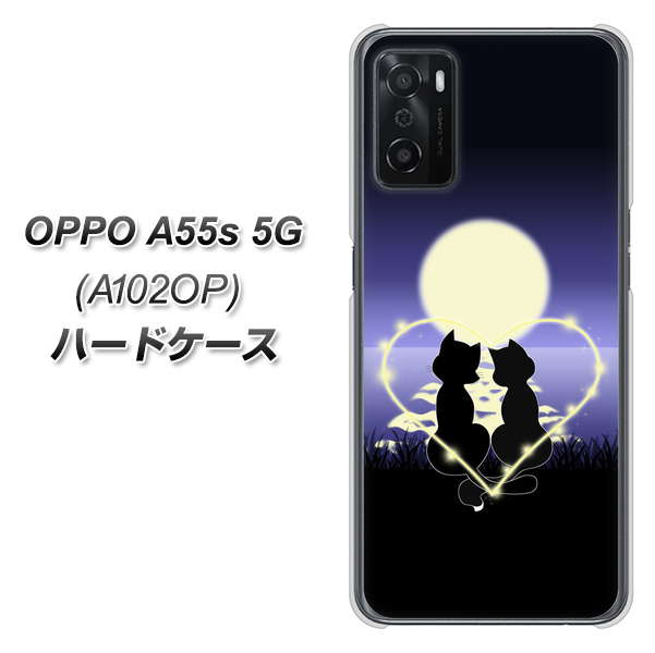 OPPO A55s 5G A102OP SoftBank 高画質仕上げ 背面印刷 ハードケース【604 月明かりの恋ネコ】