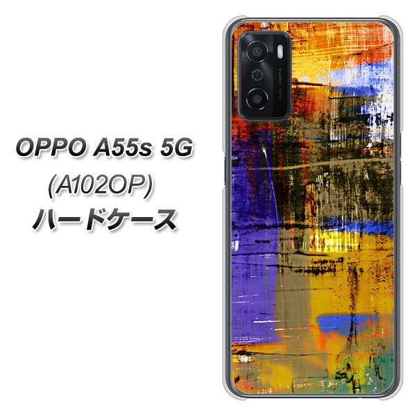 OPPO A55s 5G A102OP SoftBank 高画質仕上げ 背面印刷 ハードケース【609 クラッシュアートBL】