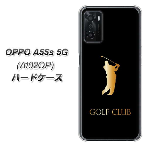 OPPO A55s 5G A102OP SoftBank 高画質仕上げ 背面印刷 ハードケース【610 GOLFCLUB】