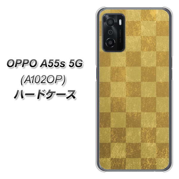 OPPO A55s 5G A102OP SoftBank 高画質仕上げ 背面印刷 ハードケース【619 市松模様—金(骨董風に傷んだイメージ)】