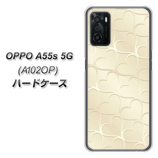 OPPO A55s 5G A102OP SoftBank 高画質仕上げ 背面印刷 ハードケース【630 かくれハート】