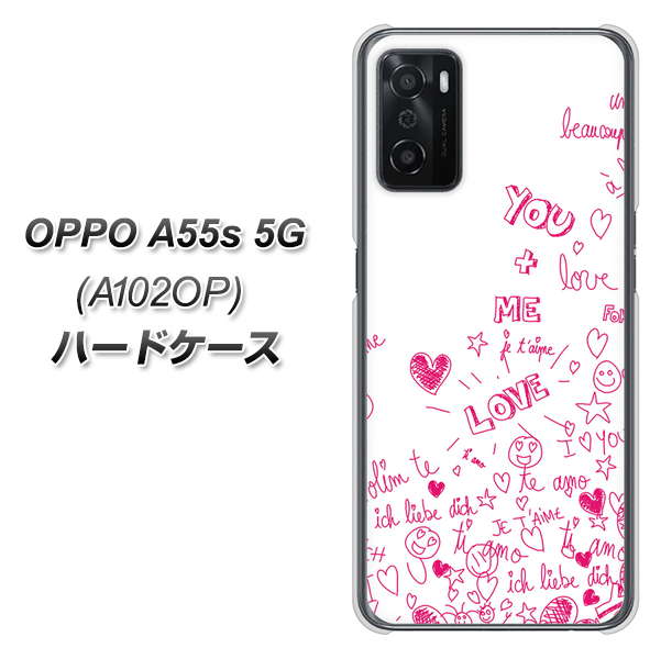 OPPO A55s 5G A102OP SoftBank 高画質仕上げ 背面印刷 ハードケース【631 恋の落書き】