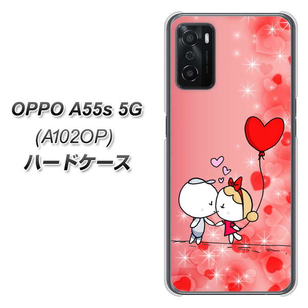 OPPO A55s 5G A102OP SoftBank 高画質仕上げ 背面印刷 ハードケース【655 ハートに染まった恋】