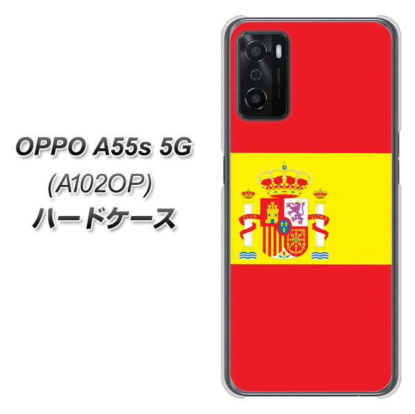 OPPO A55s 5G A102OP SoftBank 高画質仕上げ 背面印刷 ハードケース【663 スペイン】