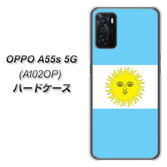 OPPO A55s 5G A102OP SoftBank 高画質仕上げ 背面印刷 ハードケース【666 アルゼンチン】