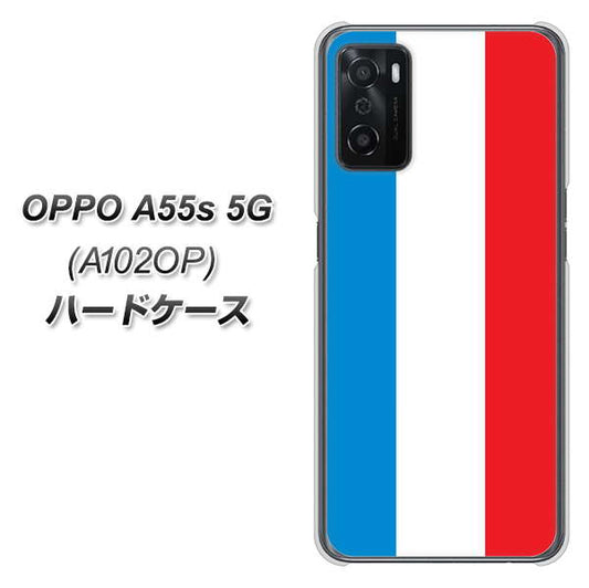 OPPO A55s 5G A102OP SoftBank 高画質仕上げ 背面印刷 ハードケース【673 フランス】