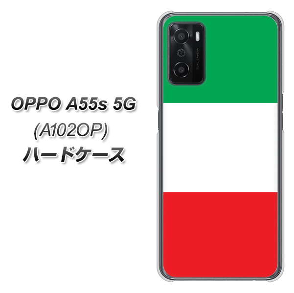 OPPO A55s 5G A102OP SoftBank 高画質仕上げ 背面印刷 ハードケース【676 イタリア】