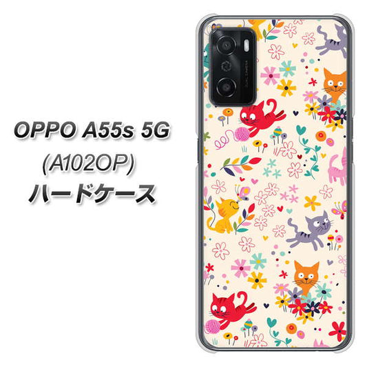 OPPO A55s 5G A102OP SoftBank 高画質仕上げ 背面印刷 ハードケース【693 ネコのあそび場】
