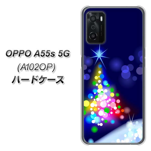 OPPO A55s 5G A102OP SoftBank 高画質仕上げ 背面印刷 ハードケース【720 白銀のクリスマスツリー】
