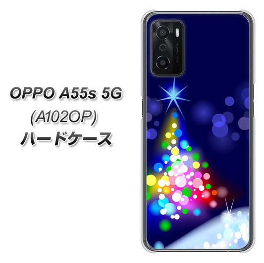 OPPO A55s 5G A102OP SoftBank 高画質仕上げ 背面印刷 ハードケース【720 白銀のクリスマスツリー】