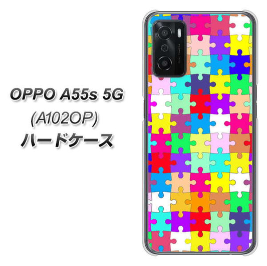 OPPO A55s 5G A102OP SoftBank 高画質仕上げ 背面印刷 ハードケース【727 カラフルパズル】