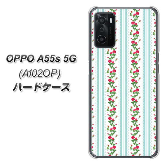 OPPO A55s 5G A102OP SoftBank 高画質仕上げ 背面印刷 ハードケース【744 イングリッシュガーデン(ブルー)】