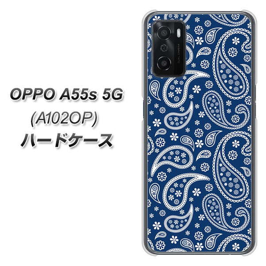 OPPO A55s 5G A102OP SoftBank 高画質仕上げ 背面印刷 ハードケース【764 ペイズリーブロンズブルー】