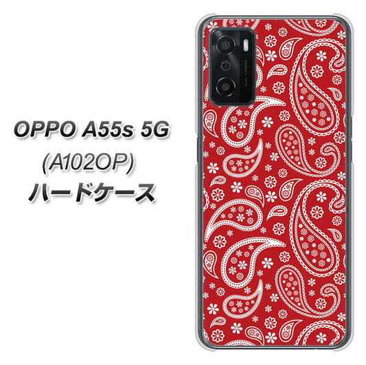 OPPO A55s 5G A102OP SoftBank 高画質仕上げ 背面印刷 ハードケース【765 ペイズリーエンジ】