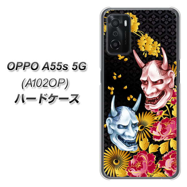 OPPO A55s 5G A102OP SoftBank 高画質仕上げ 背面印刷 ハードケース【1024 般若と牡丹2】