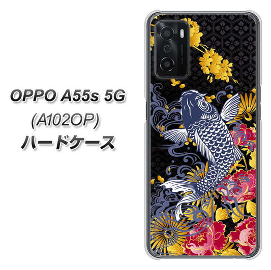 OPPO A55s 5G A102OP SoftBank 高画質仕上げ 背面印刷 ハードケース【1028 牡丹と鯉】
