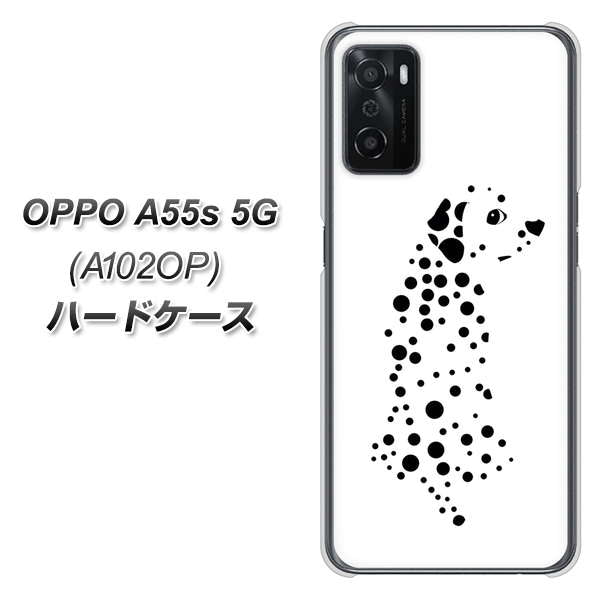 OPPO A55s 5G A102OP SoftBank 高画質仕上げ 背面印刷 ハードケース【1038 振り向くダルメシアン(WH)】