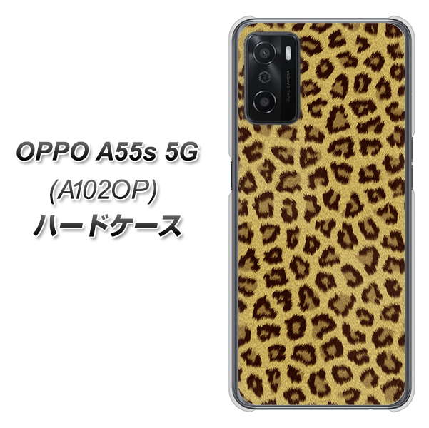 OPPO A55s 5G A102OP SoftBank 高画質仕上げ 背面印刷 ハードケース【1065 ヒョウ柄ベーシックSゴールド】