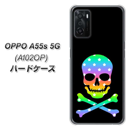 OPPO A55s 5G A102OP SoftBank 高画質仕上げ 背面印刷 ハードケース【1072 ドクロフレームレインボースター】