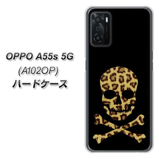 OPPO A55s 5G A102OP SoftBank 高画質仕上げ 背面印刷 ハードケース【1078 ドクロフレームヒョウその他のカラー】