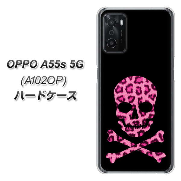 OPPO A55s 5G A102OP SoftBank 高画質仕上げ 背面印刷 ハードケース【1079 ドクロフレームヒョウピンク】