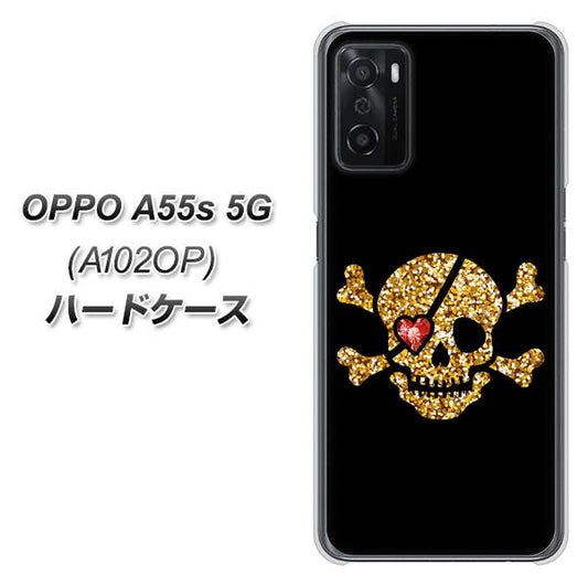 OPPO A55s 5G A102OP SoftBank 高画質仕上げ 背面印刷 ハードケース【1082 海賊ドクロ】