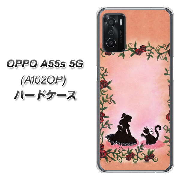OPPO A55s 5G A102OP SoftBank 高画質仕上げ 背面印刷 ハードケース【1096 お姫様とネコ(カラー)】