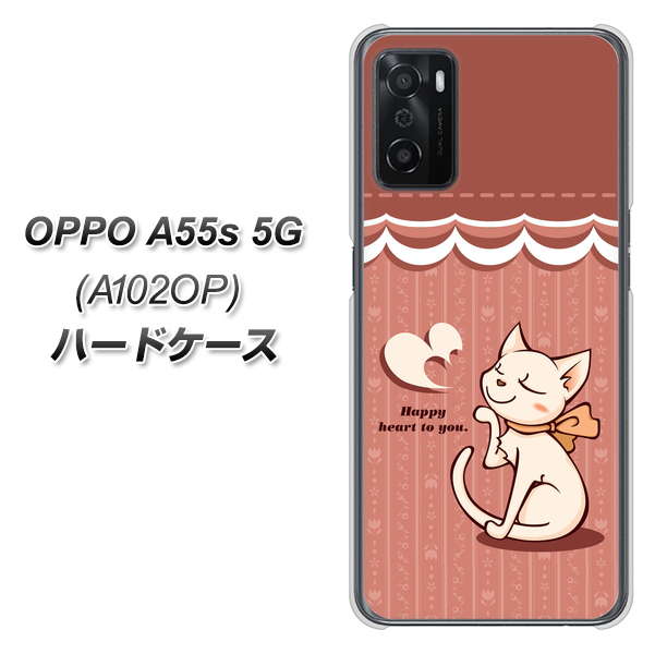 OPPO A55s 5G A102OP SoftBank 高画質仕上げ 背面印刷 ハードケース【1102 ネコの投げキッス】