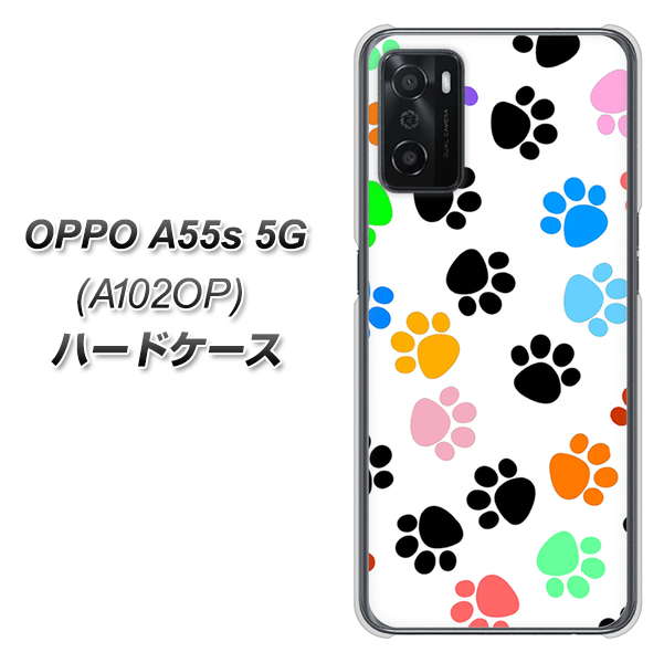 OPPO A55s 5G A102OP SoftBank 高画質仕上げ 背面印刷 ハードケース【1108 あしあとカラフル】