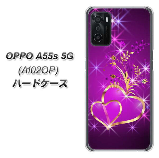 OPPO A55s 5G A102OP SoftBank 高画質仕上げ 背面印刷 ハードケース【1139 舞い降りるハート】