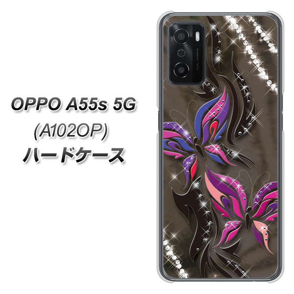 OPPO A55s 5G A102OP SoftBank 高画質仕上げ 背面印刷 ハードケース【1164 キラめくストーンと蝶】